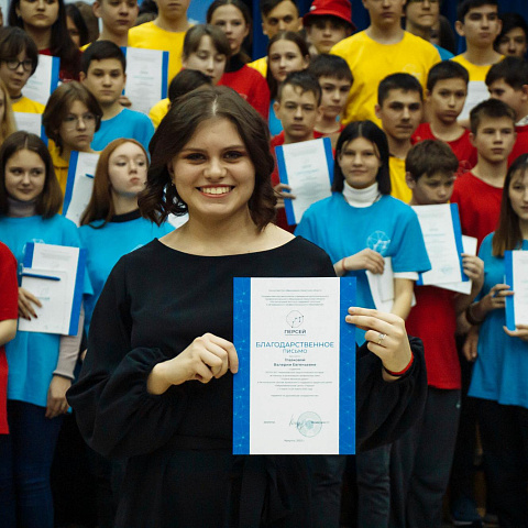 В Образовательном центре «Персей» прошло закрытие профильной смены по направлению «Наука»