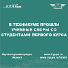 День призывника