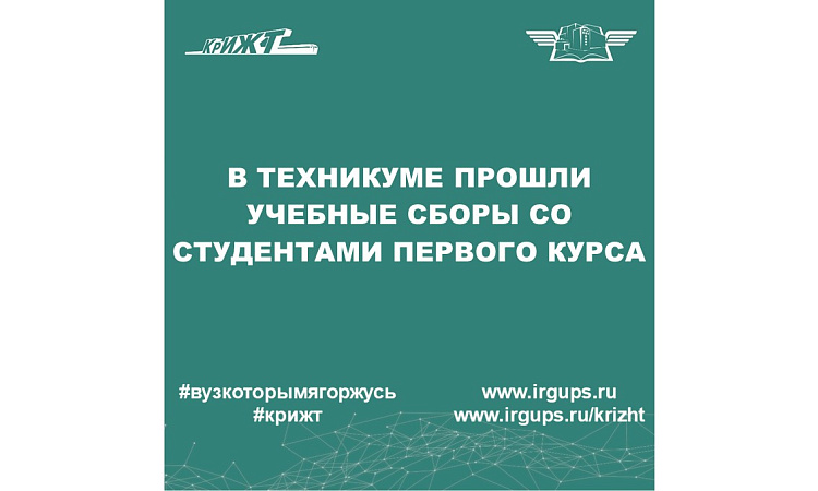 День призывника День призывника