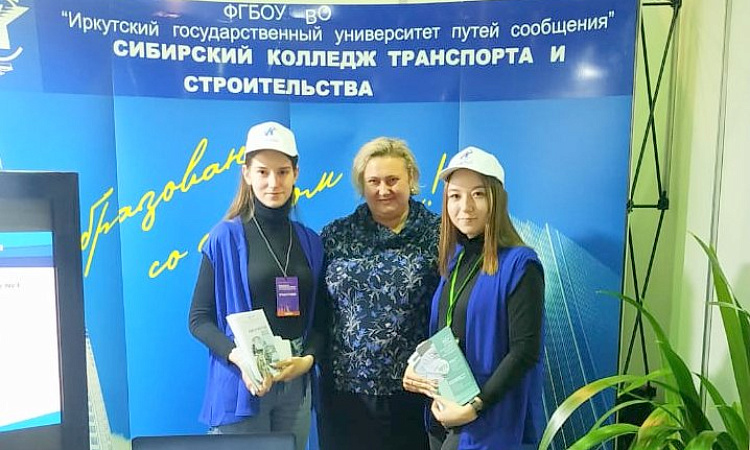 Байкальская строительная неделя - День второй