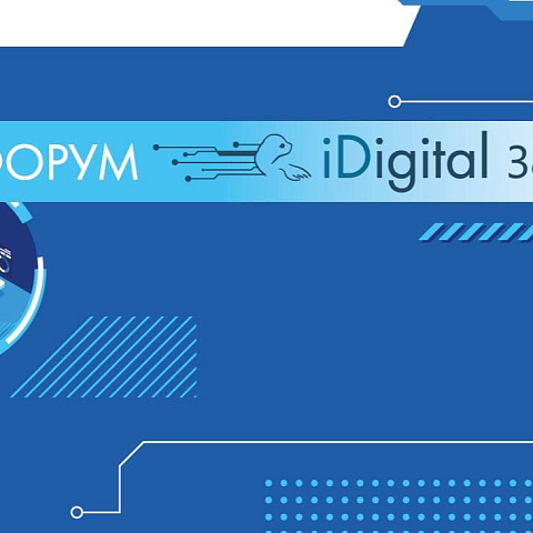 Студенты ИрГУПС заняли I и III место во Вторых межвузовских соревнованиях "IrkutskCTF"