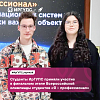 Студенты ИрГУПС – финалисты Всероссийской олимпиады студентов «Я – профессионал» 