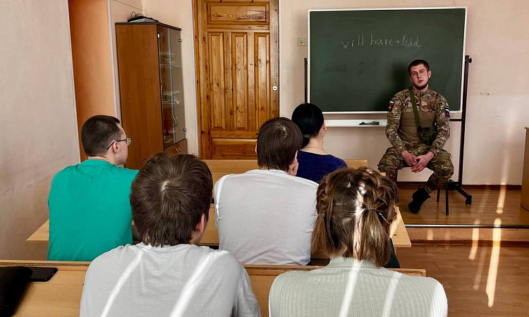 Урок мужества