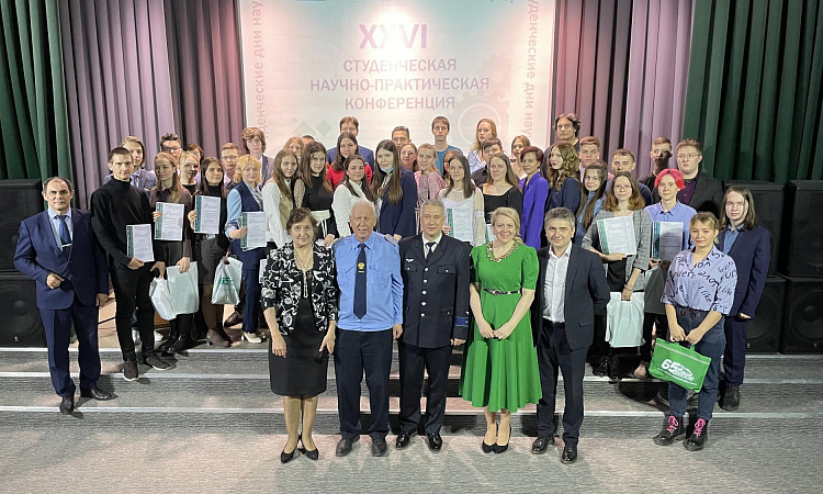 XXVI Студенческая научно-практическая конференция подвела итоги