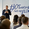Губернатор Иркутской области Игорь Кобзев подписал указ о премиях в сфере молодежной политики в 2022 году