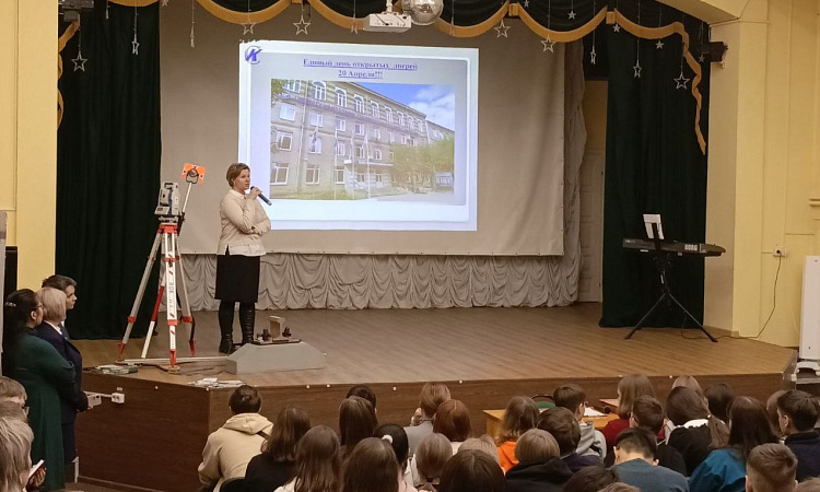 Профориентационный марафон для школьников города Иркутска "Ярмарка профессий"