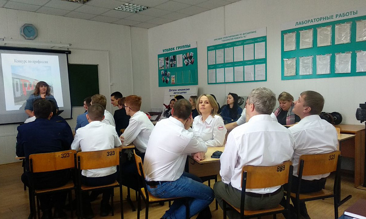 Конкурс профессионального мастерства по специальности    "Техническая эксплуатация подвижного состава железных дорог (вагоны)"