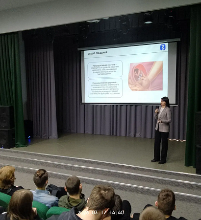 На лекции в ЗабИЖТ обсудили вопросы образа жизни и здоровья