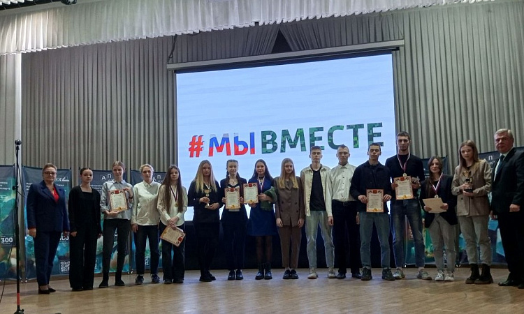 Торжественная линейка ко Дню народного единства