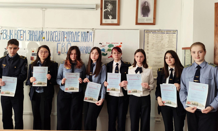 Олимпиада по русскому языку среди студентов УУКЖТ ИрГУПС