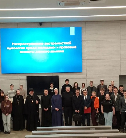 Круглый стол с представителями религиозных конфессий прошел в ЗабИЖТ