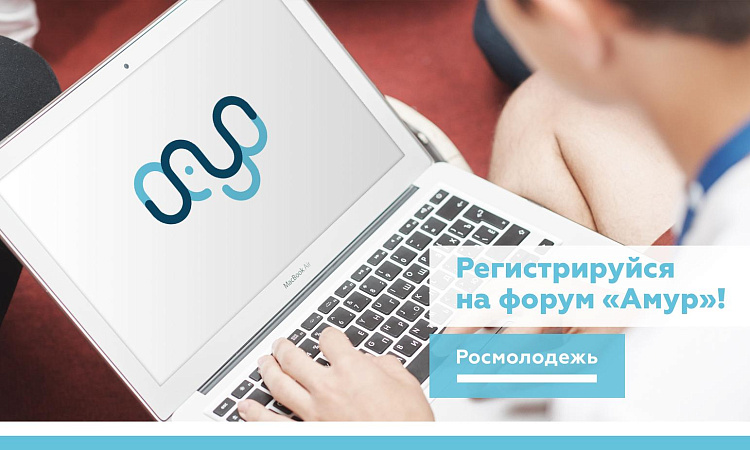 Регистрация на форум открыта