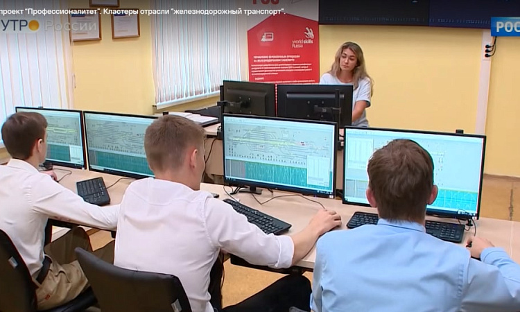 Новости о программе "Профессионалитет" на канале Россия 24