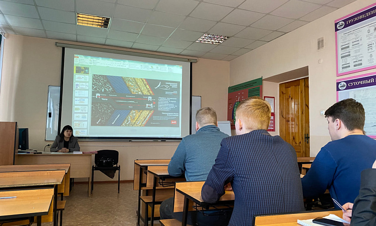 Тематическую лекцию провел представитель Читинского центра организации работы железнодорожных станций