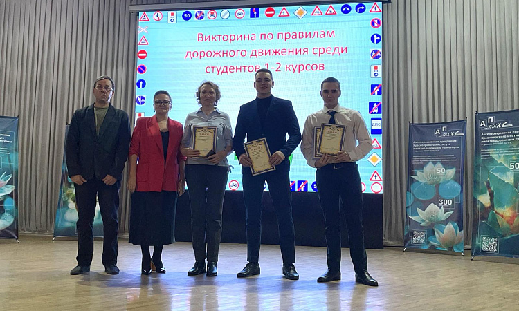 Викторина «На лучшего знатока правил дорожного движения»