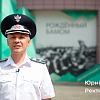 Поздравление ректора ИрГУПС Юрия Трофимова с Днём железнодорожника 