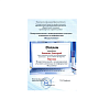 Студент УУКЖТ ИрГУПС Бянкин Дмитрий стал призером Межрегиональной с международным участием олимпиады по информатике "Код успеха"