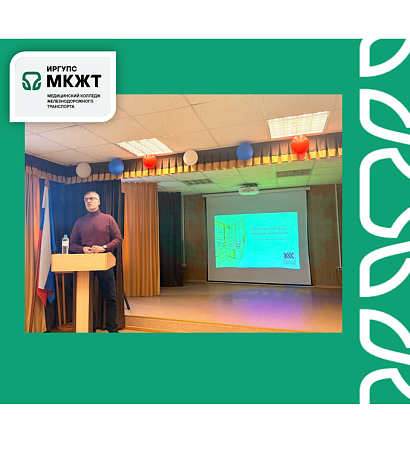 Мастер-класс «Зуботехническое дело в цифровой стоматологии»