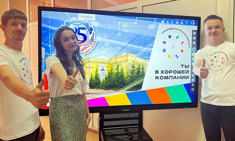 20 июня 2024 года в Улан-Удэнском колледже железнодорожного транспорта стартовала Приемная кампания Федерального проекта «Профессионалитет».