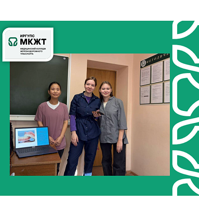 День самоуправления в Медицинском колледже железнодорожного транспорта: будущие зубные техники делятся опытом
