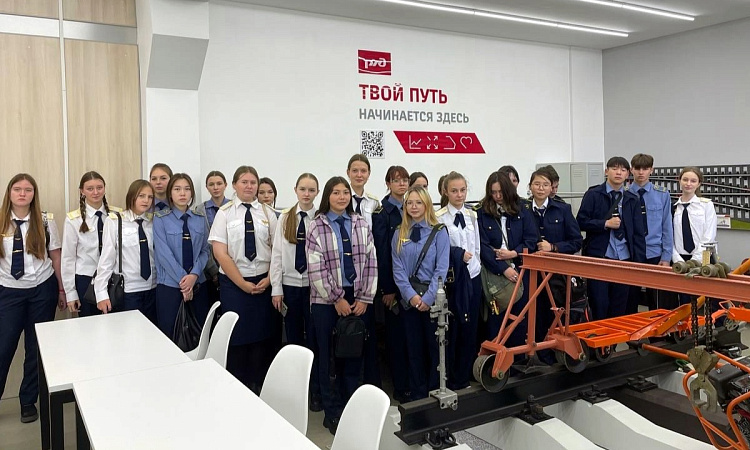 Экскурсия с элементами квеста "Молодые железнодорожники" для студентов 1 курса