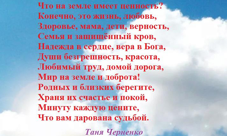 Психологический тренинг «Жизненные ценности». 