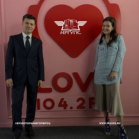 Проректор по воспитательной работе и молодежной политике ИрГУПС Артем Миронов в эфире Love Radio