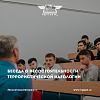 Беседа о несостоятельности террористической идеологии прошла в ИрГУПС