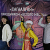 Сагаалган – Белый месяц отпраздновали в ЗабИЖТ