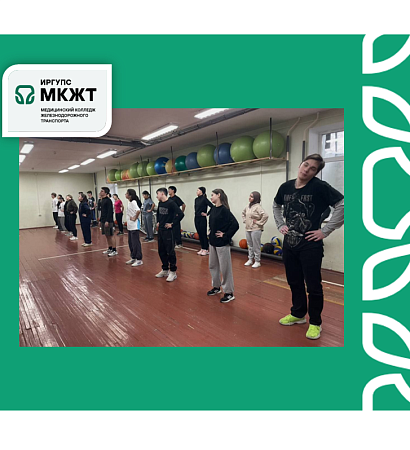 В МК ЖТ ИрГУПС прошло соревнование, посвящённое Международному дню скиппинга 