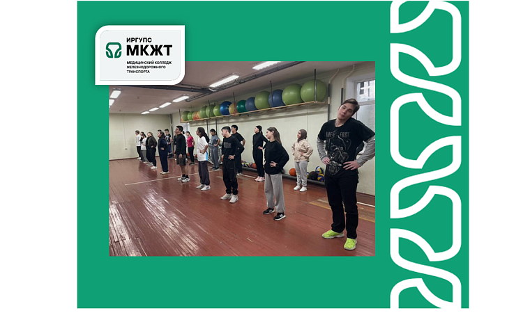 В МК ЖТ ИрГУПС прошло соревнование, посвящённое Международному дню скиппинга 