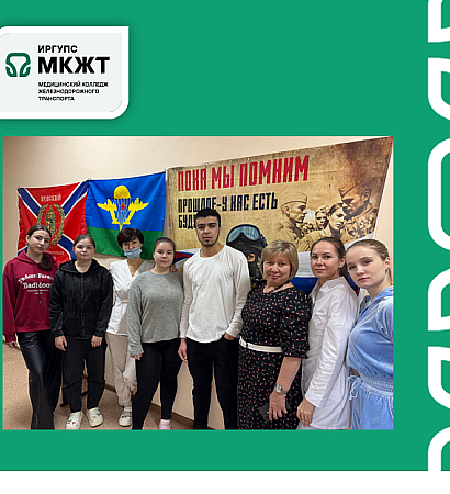 Помощь Комитету Семей Воинов Отечества