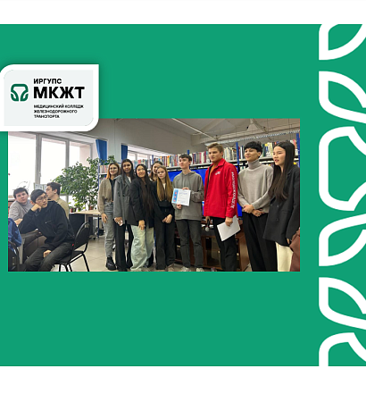 Студенческий квиз "Сессия на горизонте"