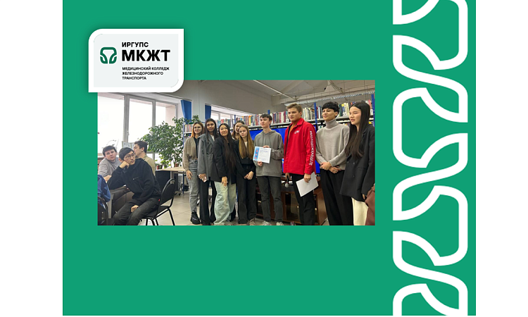 Студенческий квиз "Сессия на горизонте"