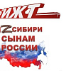 В Красноярском институте железнодорожного транспорта работает СИТУАЦИОННЫЙ ЦЕНТР помощи студентам, оказавшимся в трудной жизненной ситуации 