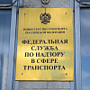 Команда ИрГУПС заняла первое место в викторине Ространснадзора