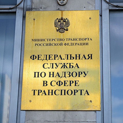 Команда ИрГУПС заняла первое место в викторине Ространснадзора Команда ИрГУПС заняла первое место в викторине Ространснадзора
