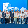 V Форум корпоративных волонтеров ОАО «РЖД»