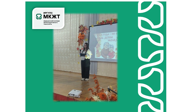 Музыкальный час «Частичка тепла»: студенты медколледжа подарили радость подопечным дома‑интерната