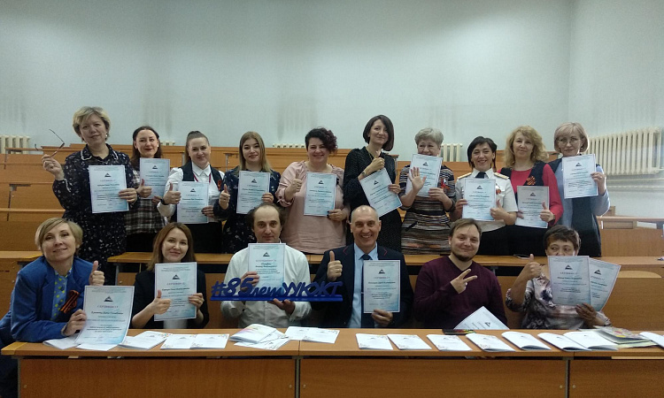 II Фестиваль методический идей 2022