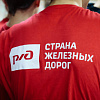 «Инженерные каникулы» в ИрГУПС