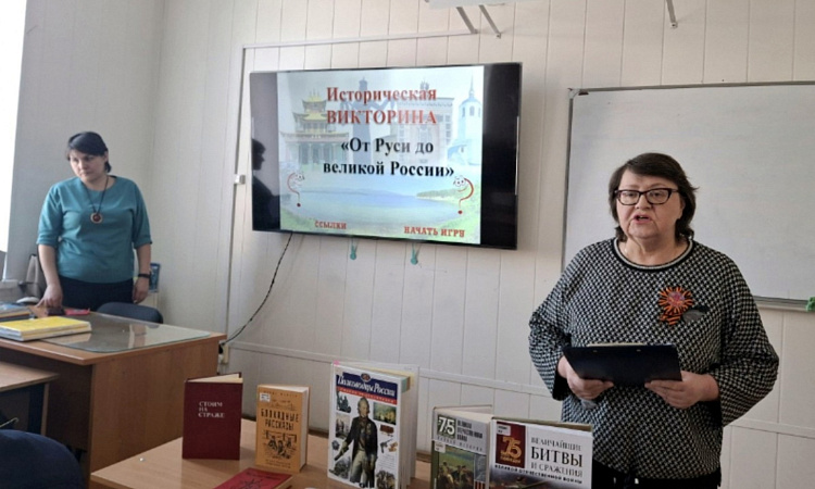 Проведение сотрудниками библиотеки патриотической игры для студентов УУКЖТ ИрГУПС