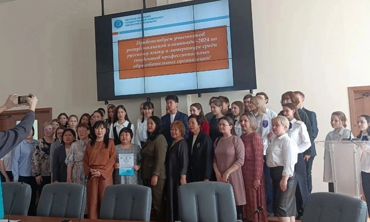 Итоги участия студентов УУКЖТ ИрГУПС в республиканской олимпиаде по русскому языку и литературе