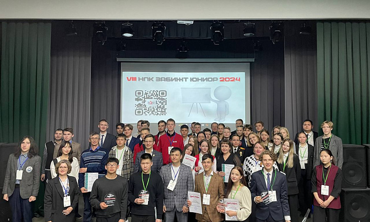 66 школьников представили свои научные работы на конференции «ЗабИЖТ Юниор 2024»