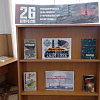 «Чернобыль: память, подвиг, ответственность» — в ЗабИЖТ почтили память ликвидаторов к 40-летию трагедии