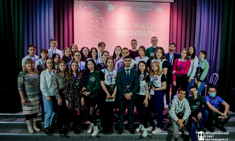 Третий экофестиваль состоялся в ЗабИЖТ