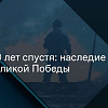 ЗабИЖТ присоединился к курсу лекций проекта Знание.Государство