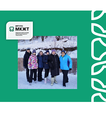 День здоровья на базе отдыха «Железнодорожник» 