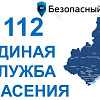 «Без паники», под таким названием прошел информационный час