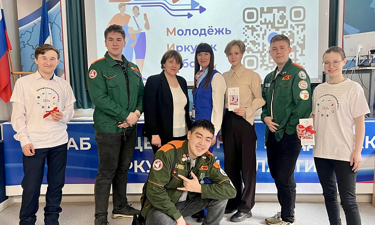 Первый молодежный клуб Иркутского филиала Кадрового центра